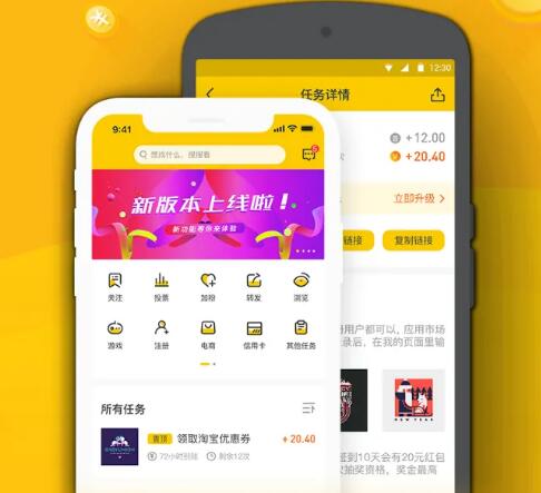 悬赏猫APP大厅核心功能展示